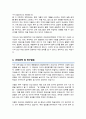 중앙대 건강간호대학원 종양전문간호 전공 합격 학업계획서 추가 면접 자료 포함 3페이지