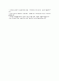 카톨릭대학교 보건대학원  < 산업및지역사회간호 >  자기소개서 (합격) +  면접 기출자료 추가 6페이지