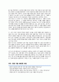 한양대 임상간호대학원 < 임상간호전공 > 석사과정 학업계획서 ( + 추가 면접 기출자료) 합격 3페이지