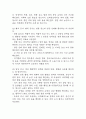 [크론병 문헌고찰 및 간호 케이스] 크론병 병태생리,원인,증상,치료법 연구 / 크론병 간호목표,간호계획,간호중재,간호평가 9페이지
