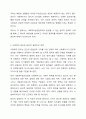 4주 8차시에서 사회복지 윤리에 대해 학습했습니다. 사회복지실천론 3페이지