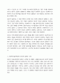 4주 8차시에서 사회복지 윤리에 대해 학습했습니다. 사회복지실천론 4페이지