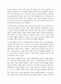 4주 8차시에서 사회복지 윤리에 대해 학습했습니다. 사회복지실천론 5페이지