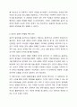 4주 8차시에서 사회복지 윤리에 대해 학습했습니다. 사회복지실천론 6페이지