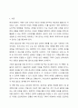 기획의 필요성에 대하여 구체적으로 설명하시오 사회복지행정론 2페이지