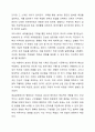 기획의 필요성에 대하여 구체적으로 설명하시오 사회복지행정론 7페이지