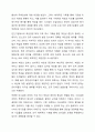 기획의 필요성에 대하여 구체적으로 설명하시오 사회복지행정론 9페이지