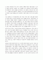 기획의 필요성에 대하여 구체적으로 설명하시오 사회복지행정론 11페이지