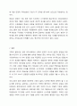 기획의 필요성에 대하여 구체적으로 설명하시오 사회복지행정론 12페이지