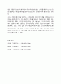 기획의 필요성에 대하여 구체적으로 설명하시오 사회복지행정론 13페이지