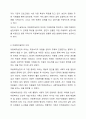 아동복지실천의 의의와 기본원칙, 개별 아동복지 실천과정을 정리하고 주변에서의 아동복지 실천사례를 찾아 자신의 견해를 서술하시오. 아동복지론 3페이지