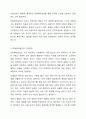 아동복지실천의 의의와 기본원칙, 개별 아동복지 실천과정을 정리하고 주변에서의 아동복지 실천사례를 찾아 자신의 견해를 서술하시오. 아동복지론 4페이지