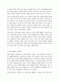 아동복지실천의 의의와 기본원칙, 개별 아동복지 실천과정을 정리하고 주변에서의 아동복지 실천사례를 찾아 자신의 견해를 서술하시오. 아동복지론 5페이지