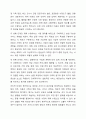 아동복지실천의 의의와 기본원칙, 개별 아동복지 실천과정을 정리하고 주변에서의 아동복지 실천사례를 찾아 자신의 견해를 서술하시오. 아동복지론 6페이지