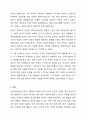 아동복지실천의 의의와 기본원칙, 개별 아동복지 실천과정을 정리하고 주변에서의 아동복지 실천사례를 찾아 자신의 견해를 서술하시오. 아동복지론 8페이지