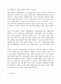 아동복지실천의 의의와 기본원칙, 개별 아동복지 실천과정을 정리하고 주변에서의 아동복지 실천사례를 찾아 자신의 견해를 서술하시오. 아동복지론 9페이지