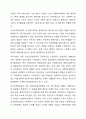 민간사회복지 조직인 자선조직화운동(COS)와 인보관운동의 특징을 비교분석하고 두 운동이 사회복지실천방법에 끼친 영향을 제시하고 현대사회에 필요한 운동이 무엇인지 자신의 생각을 제시하시오. 사회복지학개론 4페이지