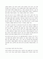 가족을 대상으로 개입하는 경우 주요한 개입 대상을 누구로 선정할 것인가를 중요한 고려대상이 됩니다. 사회복지실천기술론 5페이지