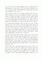 가족을 대상으로 개입하는 경우 주요한 개입 대상을 누구로 선정할 것인가를 중요한 고려대상이 됩니다. 사회복지실천기술론 8페이지
