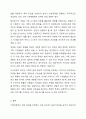 가족을 대상으로 개입하는 경우 주요한 개입 대상을 누구로 선정할 것인가를 중요한 고려대상이 됩니다. 사회복지실천기술론 9페이지