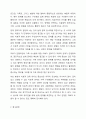 가족을 대상으로 개입하는 경우 주요한 개입 대상을 누구로 선정할 것인가를 중요한 고려대상이 됩니다. 사회복지실천기술론 10페이지