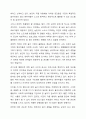 영유아의 놀 권리 보장을 위해 가정과 사회에서는 어떻게 해야 할지 의견을 제시하고 토론해 보세요. 아동복지론 9페이지