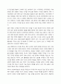 사회의 변화에 따라 사회복지실천의 목표가 새롭게 변화하고 있다. 사회복지학개론 6페이지