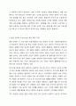 사회의 변화에 따라 사회복지실천의 목표가 새롭게 변화하고 있다. 사회복지학개론 7페이지