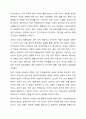 사회의 변화에 따라 사회복지실천의 목표가 새롭게 변화하고 있다. 사회복지학개론 11페이지