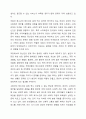 사회의 변화에 따라 사회복지실천의 목표가 새롭게 변화하고 있다. 사회복지학개론 13페이지