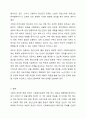 사회의 변화에 따라 사회복지실천의 목표가 새롭게 변화하고 있다. 사회복지학개론 14페이지