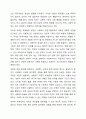 사회의 변화에 따라 사회복지실천의 목표가 새롭게 변화하고 있다. 사회복지학개론 15페이지
