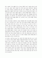 사회의 변화에 따라 사회복지실천의 목표가 새롭게 변화하고 있다. 사회복지학개론 16페이지