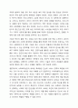 사회의 변화에 따라 사회복지실천의 목표가 새롭게 변화하고 있다. 사회복지학개론 17페이지