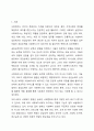 공감능력이 낮은 사회복지사가 사회복지사 역할을 수행하는 것에 대해 찬성인지, 반대인지 선택하고 이에 대한 자신의 의견과 이유를 작성하세요. 사회복지실천론 2페이지