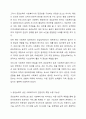 공감능력이 낮은 사회복지사가 사회복지사 역할을 수행하는 것에 대해 찬성인지, 반대인지 선택하고 이에 대한 자신의 의견과 이유를 작성하세요. 사회복지실천론 4페이지