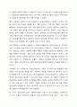 공감능력이 낮은 사회복지사가 사회복지사 역할을 수행하는 것에 대해 찬성인지, 반대인지 선택하고 이에 대한 자신의 의견과 이유를 작성하세요. 사회복지실천론 5페이지
