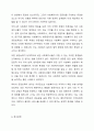 공감능력이 낮은 사회복지사가 사회복지사 역할을 수행하는 것에 대해 찬성인지, 반대인지 선택하고 이에 대한 자신의 의견과 이유를 작성하세요. 사회복지실천론 8페이지