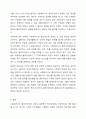 사회복지사와 클라이언트의 관계가 일반적인 인간관계와 다른 점을 구체적인 예를 들어 설명하시오. 사회복지실천론 8페이지