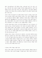 현대사회의 가족문제를 한가지 예를 들어 그 원인이 무엇이며 향후 어떻게 그 문제를 풀어나갈지 진술하시오 가족상담 및 가족치료 5페이지