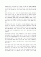 현대사회의 가족문제를 한가지 예를 들어 그 원인이 무엇이며 향후 어떻게 그 문제를 풀어나갈지 진술하시오 가족상담 및 가족치료 6페이지
