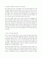 현대사회의 가족문제를 한가지 예를 들어 그 원인이 무엇이며 향후 어떻게 그 문제를 풀어나갈지 진술하시오 가족상담 및 가족치료 7페이지