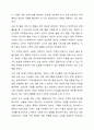 현대사회의 가족문제를 한가지 예를 들어 그 원인이 무엇이며 향후 어떻게 그 문제를 풀어나갈지 진술하시오 가족상담 및 가족치료 8페이지