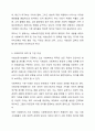 사회보장기본법의 제1장 총칙과 제2장내용을 먼저 파악한 이후 제시된 다섯가지 주제대로 정리하시오 사회복지정책론 3페이지