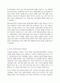 사회보장기본법의 제1장 총칙과 제2장내용을 먼저 파악한 이후 제시된 다섯가지 주제대로 정리하시오 사회복지정책론 6페이지