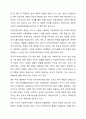 사회보장기본법의 제1장 총칙과 제2장내용을 먼저 파악한 이후 제시된 다섯가지 주제대로 정리하시오 사회복지정책론 7페이지