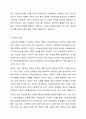 사회보장기본법의 제1장 총칙과 제2장내용을 먼저 파악한 이후 제시된 다섯가지 주제대로 정리하시오 사회복지정책론 8페이지