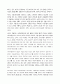 사회보장기본법의 제1장 총칙과 제2장내용을 먼저 파악한 이후 제시된 다섯가지 주제대로 정리하시오 사회복지정책론 9페이지