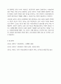 사회보장기본법의 제1장 총칙과 제2장내용을 먼저 파악한 이후 제시된 다섯가지 주제대로 정리하시오 사회복지정책론 13페이지