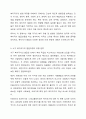 개별 국가의 복지 유형 및 변화의 관점에서 한국과 서구의 복지국가 발달과정을 비교 분석하여 논리적으로 기술 사회복지학개론 3페이지